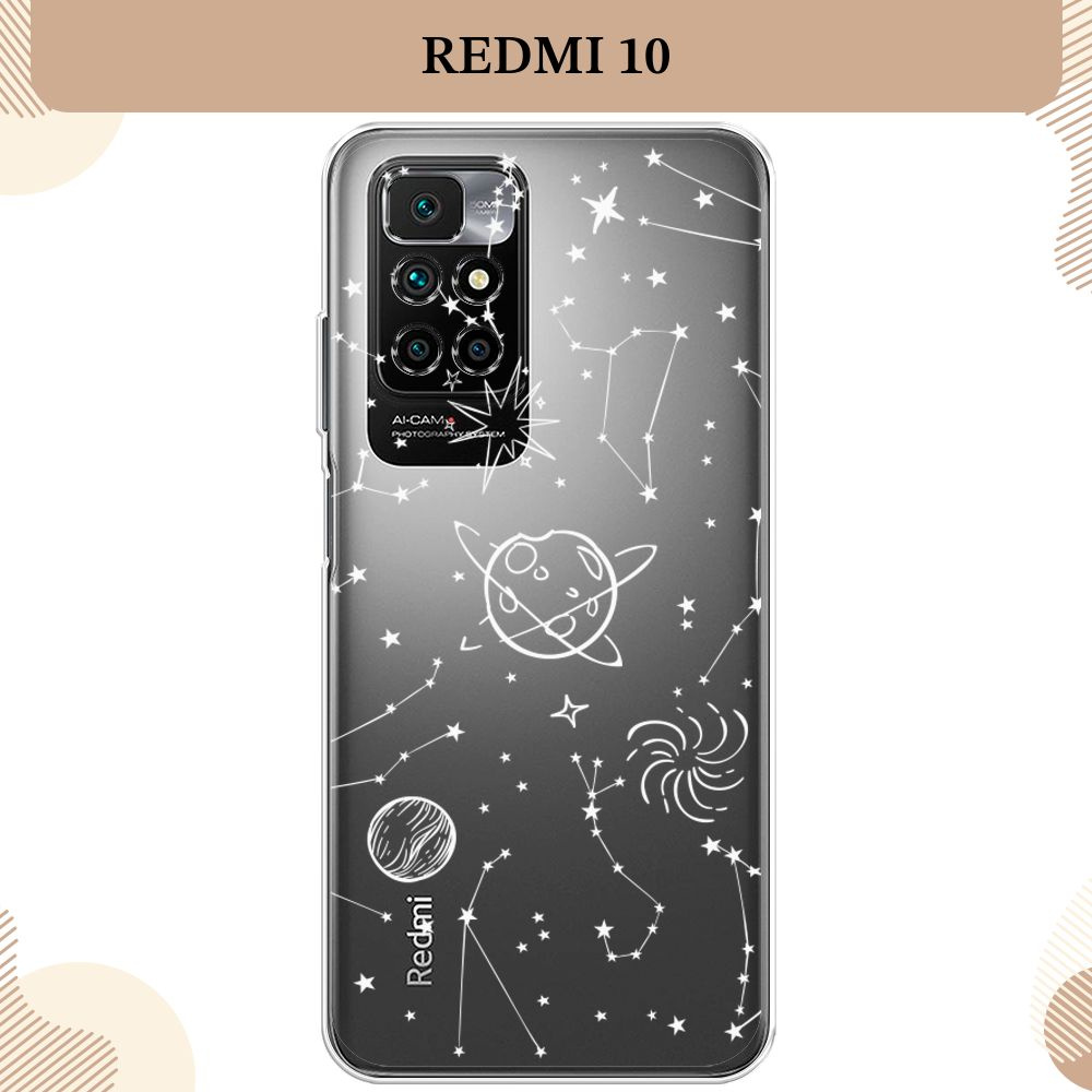 Силиконовый чехол на Xiaomi Redmi 10 / Сяоми Редми 10 Планеты в космосе, прозрачный  #1