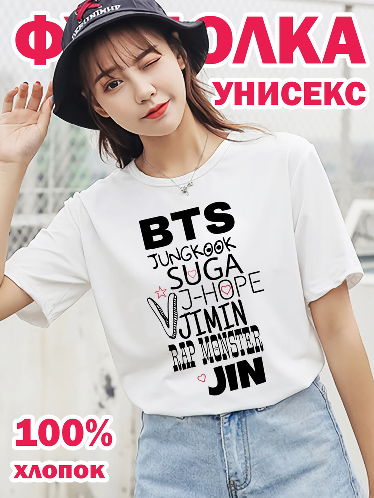 Футболка SCOOP STYLE K-POP #1