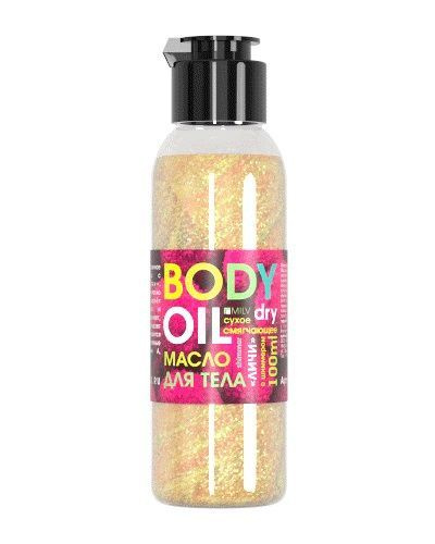 Milv Сухое парфюмированное масло для тела с шиммером Lychee 100 мл  #1
