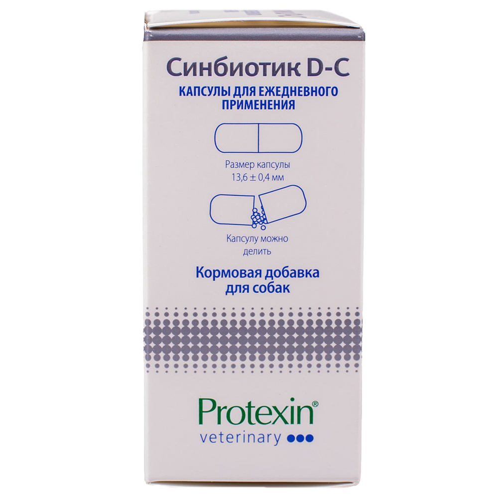 Синбиотик Protexin ДС 50 капсул для собак #1