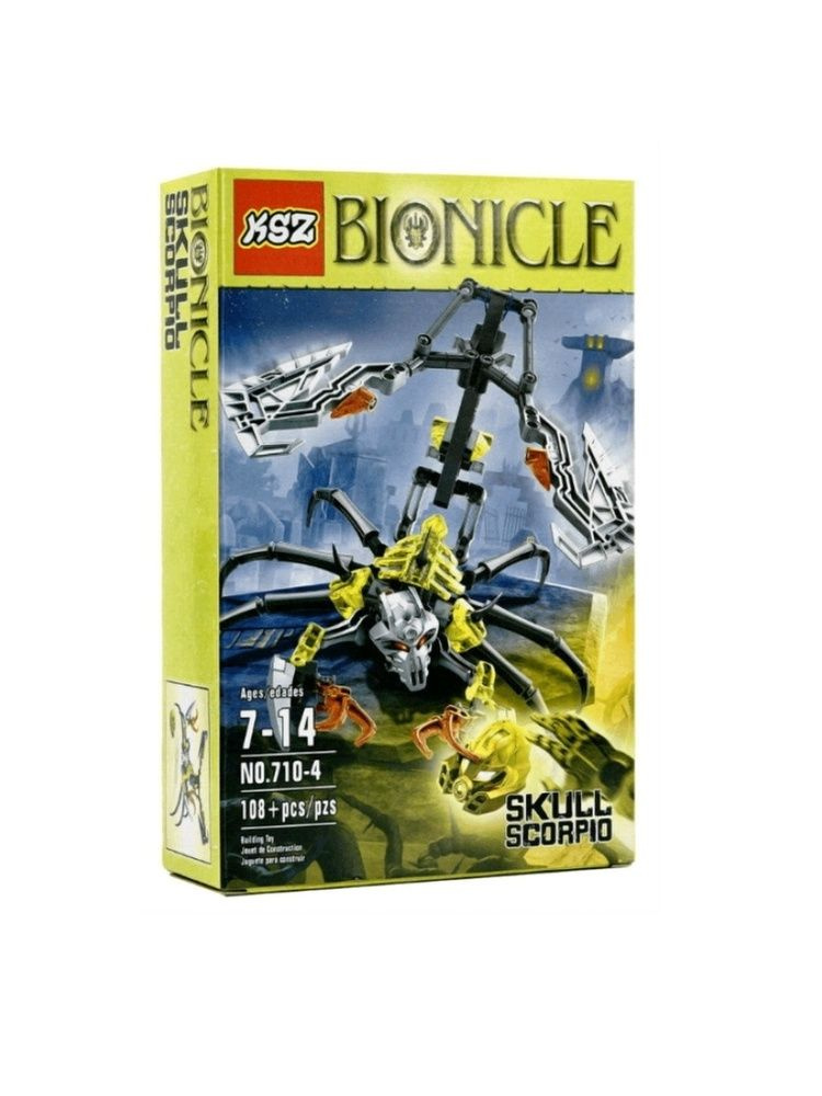 Конструктор Бионикл / Череп-Скорпион / 108 дет. #1