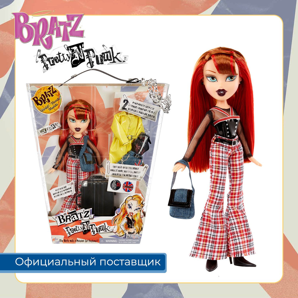 Братц Кукла для девочки Меган Pretty 'N' Punk с аксессуарами Bratz  #1