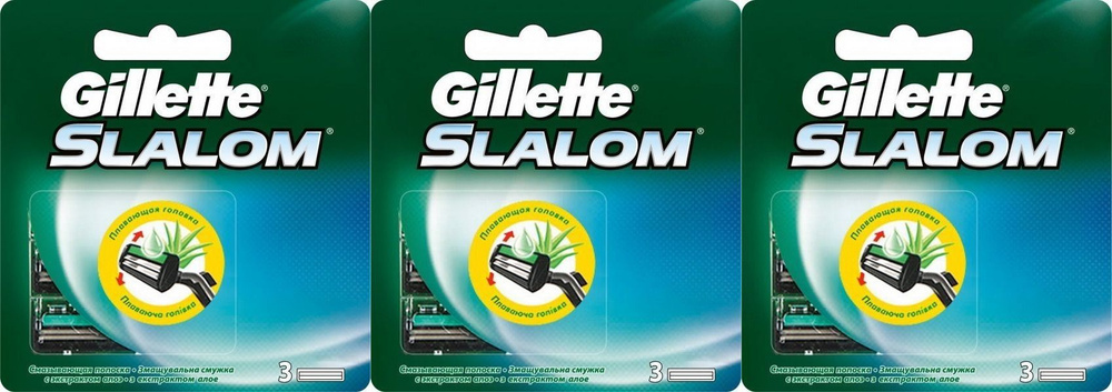 Gillette Кассеты Slalom 3 шт - 3 уп. #1