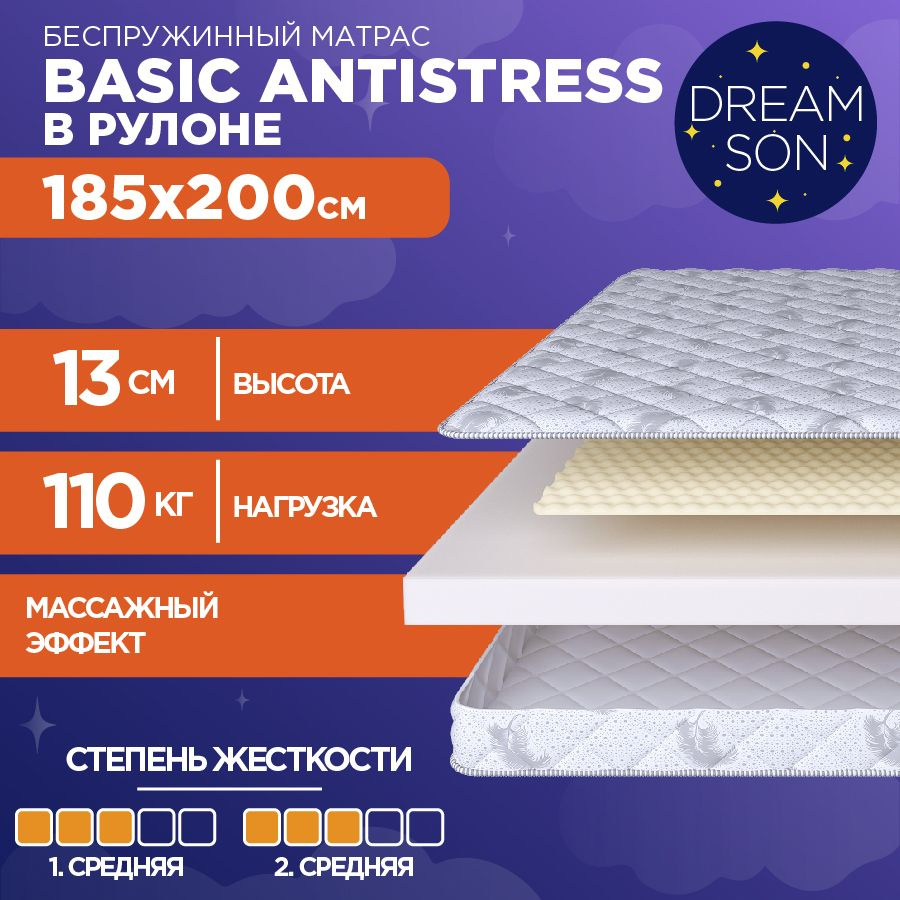 Матрас DreamSon Basic Antistress 185х200 #1