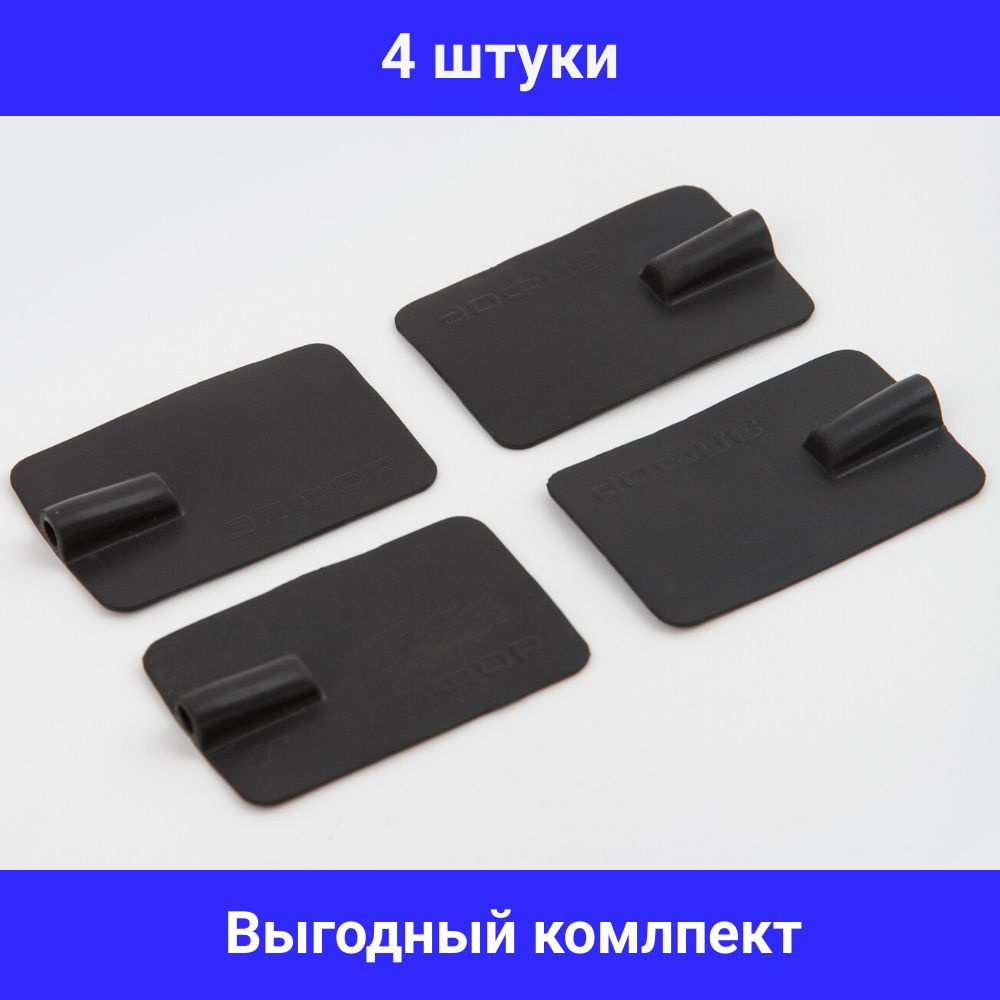Электроды для электрофореза Невотон Элфор и Надежда 4 шт. - купить с ...