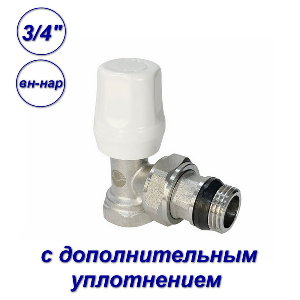 Клапан для радиаторов 3/4"вн-нар, ручной угловой VALFEX с доп.уплотнением  #1