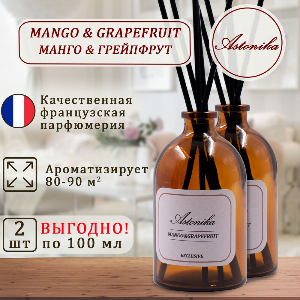 Ароматический диффузор ASTONIKA / Mango & Grapefruit / Манго и Грейпфрут, ароматизатор для дома с палочками #1