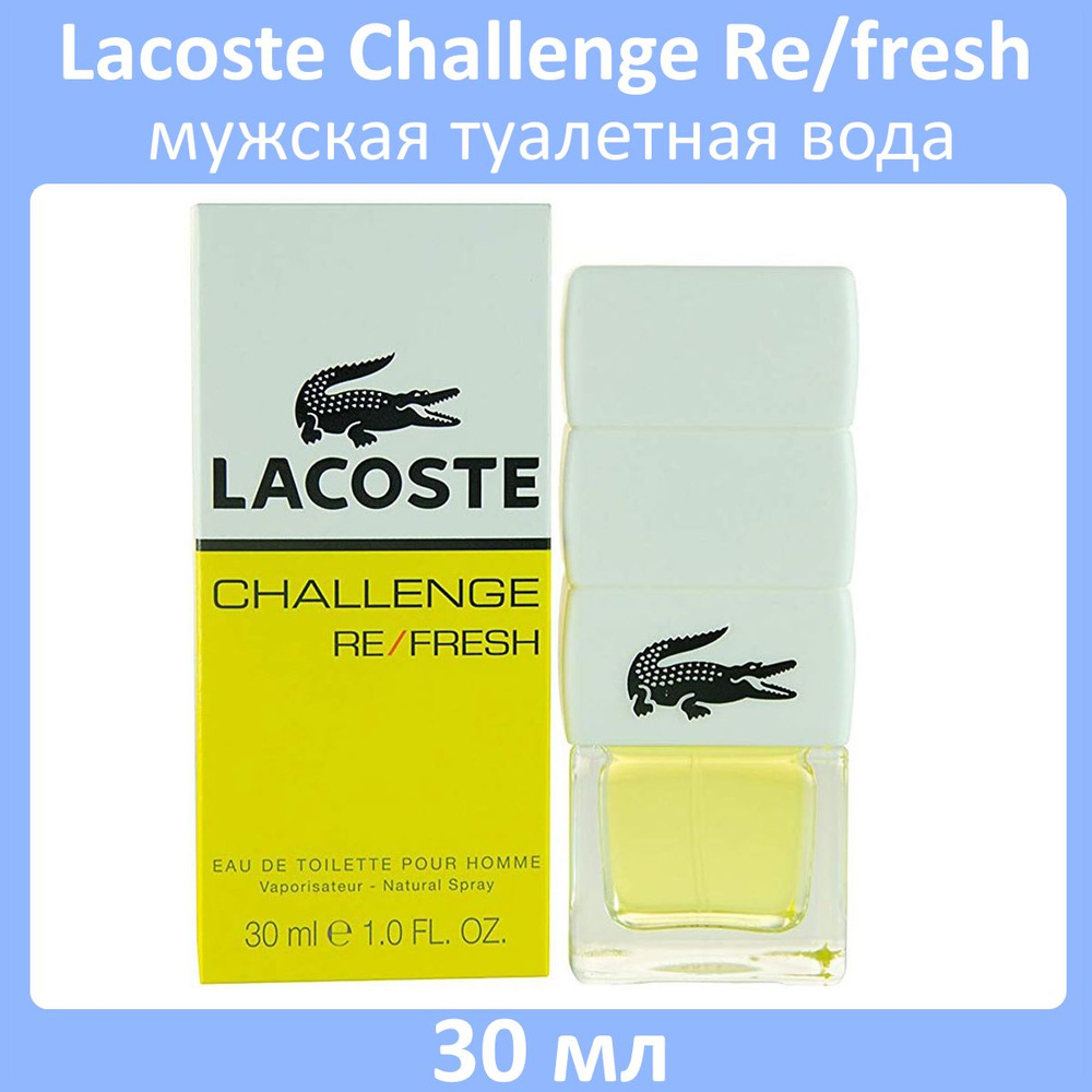 Lacoste Challenge Refresh Туалетная вода 30 мл #1