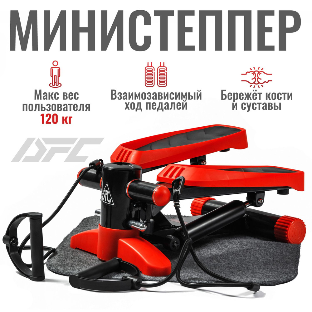 Министеппер DFC SC-S100BR/2 #1