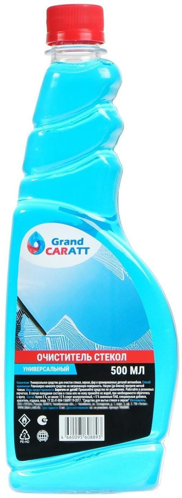 Очиститель стёкол Grand Caratt, 500 мл #1