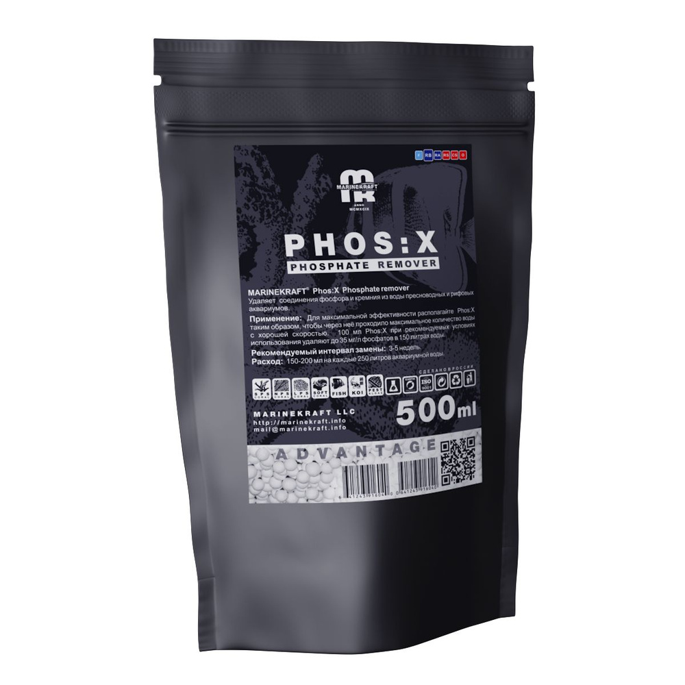 Наполнитель Phos:X Phosphate remover для удаления фосфатов и силикатов (оксид алюминия), 500мл  #1