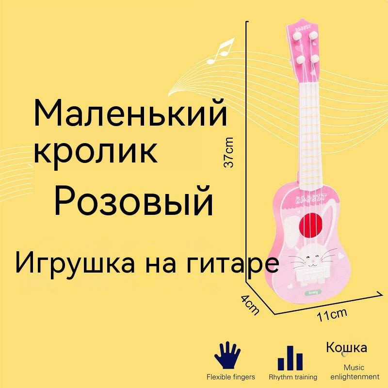 Укулеле укулеле маленькая гитара - купить с доставкой по выгодным ценам ...