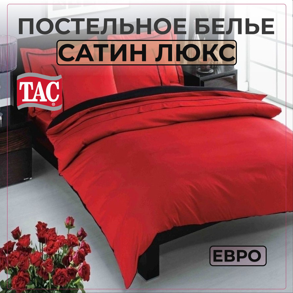 Комплект постельного белья TAC Prestige (красный), Евро, Сатин Люкс, Простыня - 240х260, Наволочки - #1