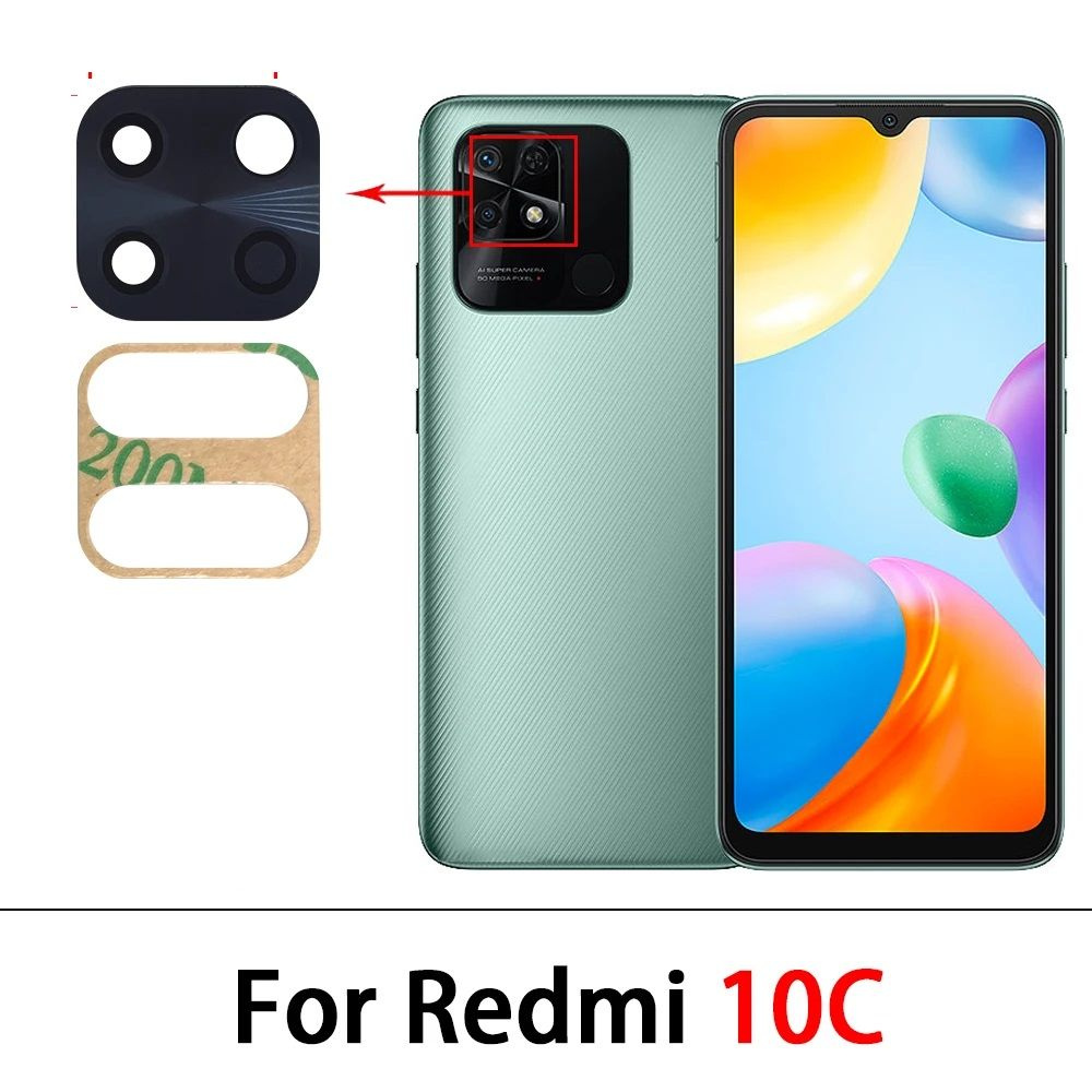 Стекло камеры для Xiaomi Redmi 10C Черный #1