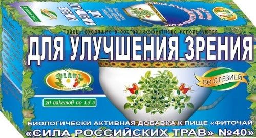 Фиточай №40 "Улучшающий зрение" 20 пак "Сила российских трав"  #1