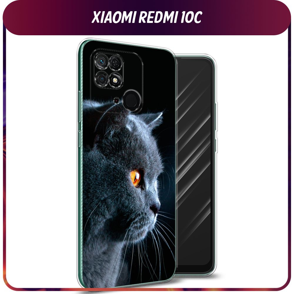 Силиконовый чехол на Xiaomi Redmi 10C / Сяоми Редми 10С - "Благородный кот британец"  #1