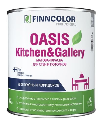 Краска для стен и потолков FINNCOLOR OASIS KITCHEN & GALLERY A мат 0,9л #1