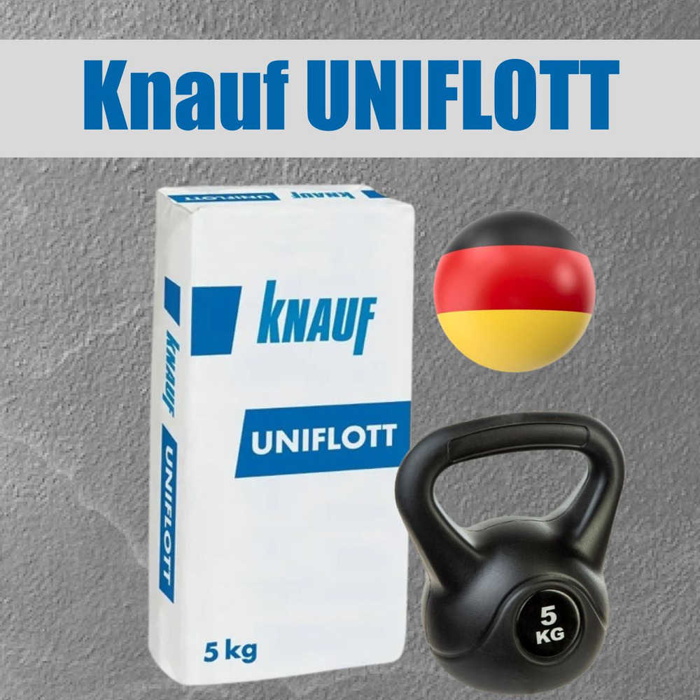 Шпаклевка Knauf Uniflot Унифлот, 5 кг #1