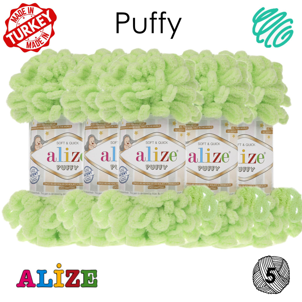 Пряжа Alize Puffy, пуффи Ализе - 5 шт. Большие Петельки/ 9м, 100г / салатовый (41)  #1