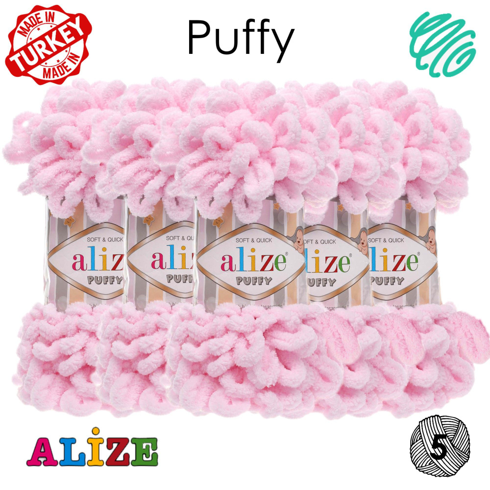 Пряжа Alize Puffy, пуффи Ализе - 5 шт. Большие Петельки/ 9м, 100г / нежно-розовый (31)  #1