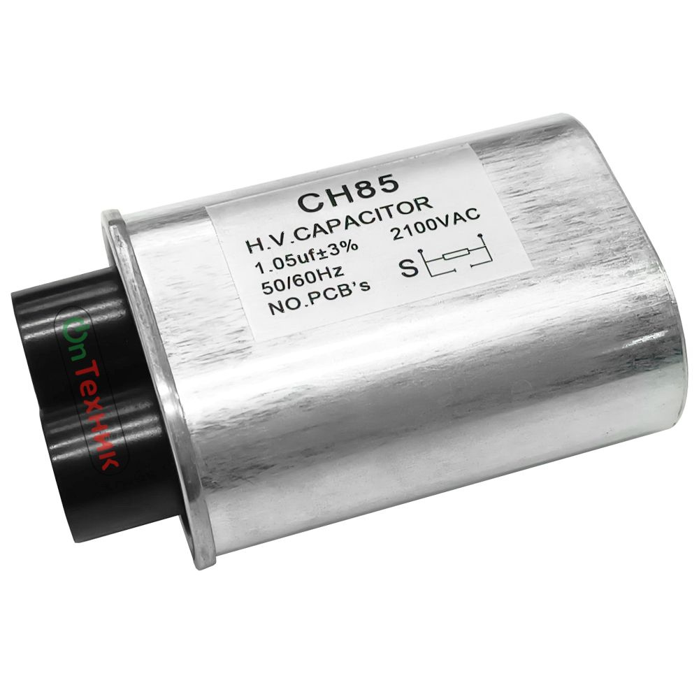 Универсальный конденсатор для микроволновых печей СВЧ 1,05mF  #1