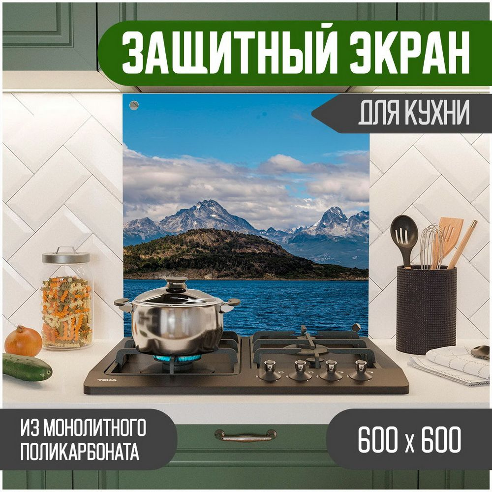 Фартук для кухни на стену, кухонный фартук, панель на кухню с фотопечатью из поликарбоната. Стеновые #1