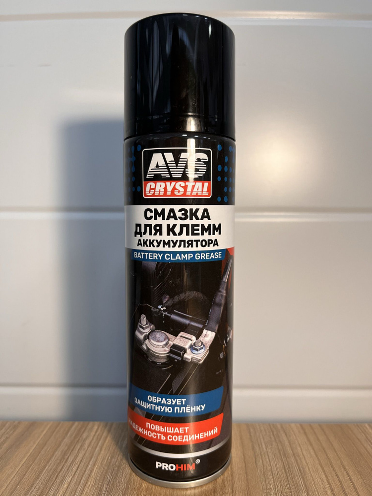 Смазка для клемм аккумулятора (аэрозоль) 335 мл. AVS AVK-855, A85140S ...
