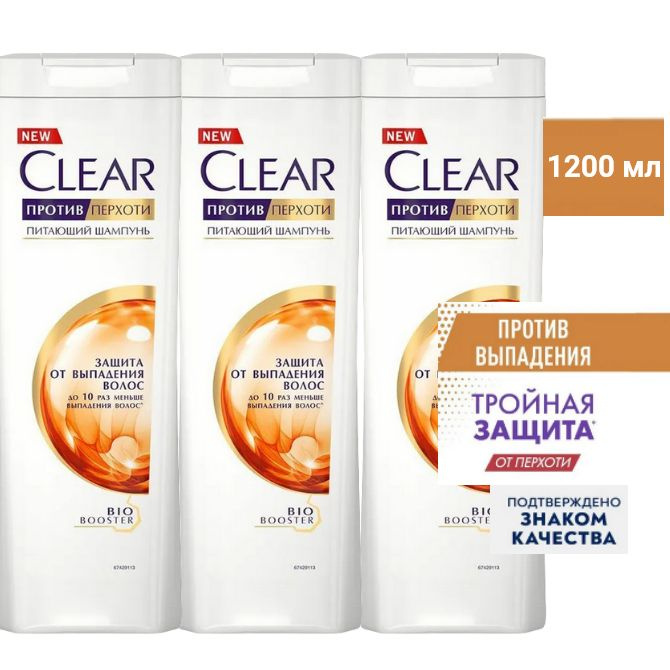 Clear шампунь против перхоти Защита от выпадения волос, с витамином В3 и аминокислотами 400 мл, 400 мл #1