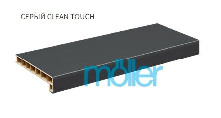 Подоконник Moeller LD 40 Серый CLEAN TOUCH 250х800мм #1