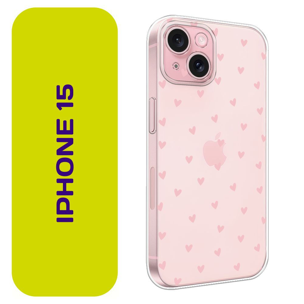Чехол на Айфон 15 / Apple iPhone 15 с принтом "Розовые сердечки паттерн"  #1