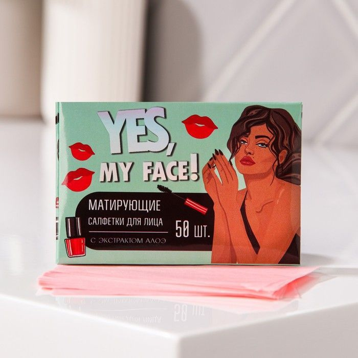 Матирующие салфетки для лица Yes,my face! - 50 шт. #1