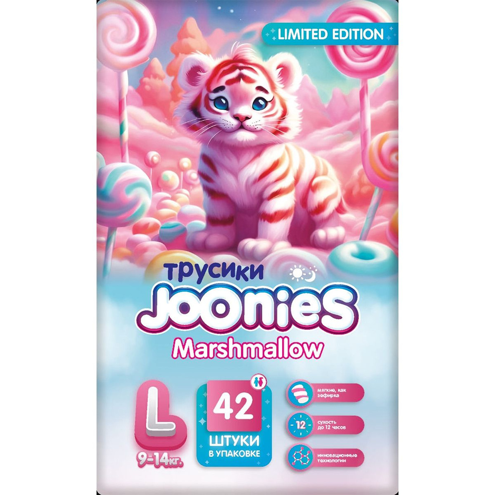 Подгузники-трусики Joonies Marshmallow, размер L (9-14 кг), 42 шт #1