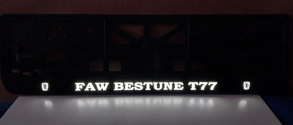 Рамка номера со светодиодной LED подсветкой с логотипом для автомобиля,FAW BESTUNE T77,тюнинг авто,рамка #1