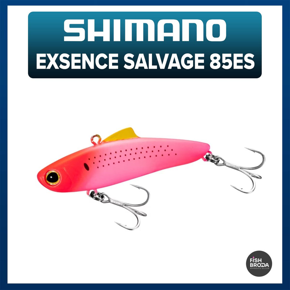 Виб SHIMANO EXSENCE SALVAGE 85ES #014 #1
