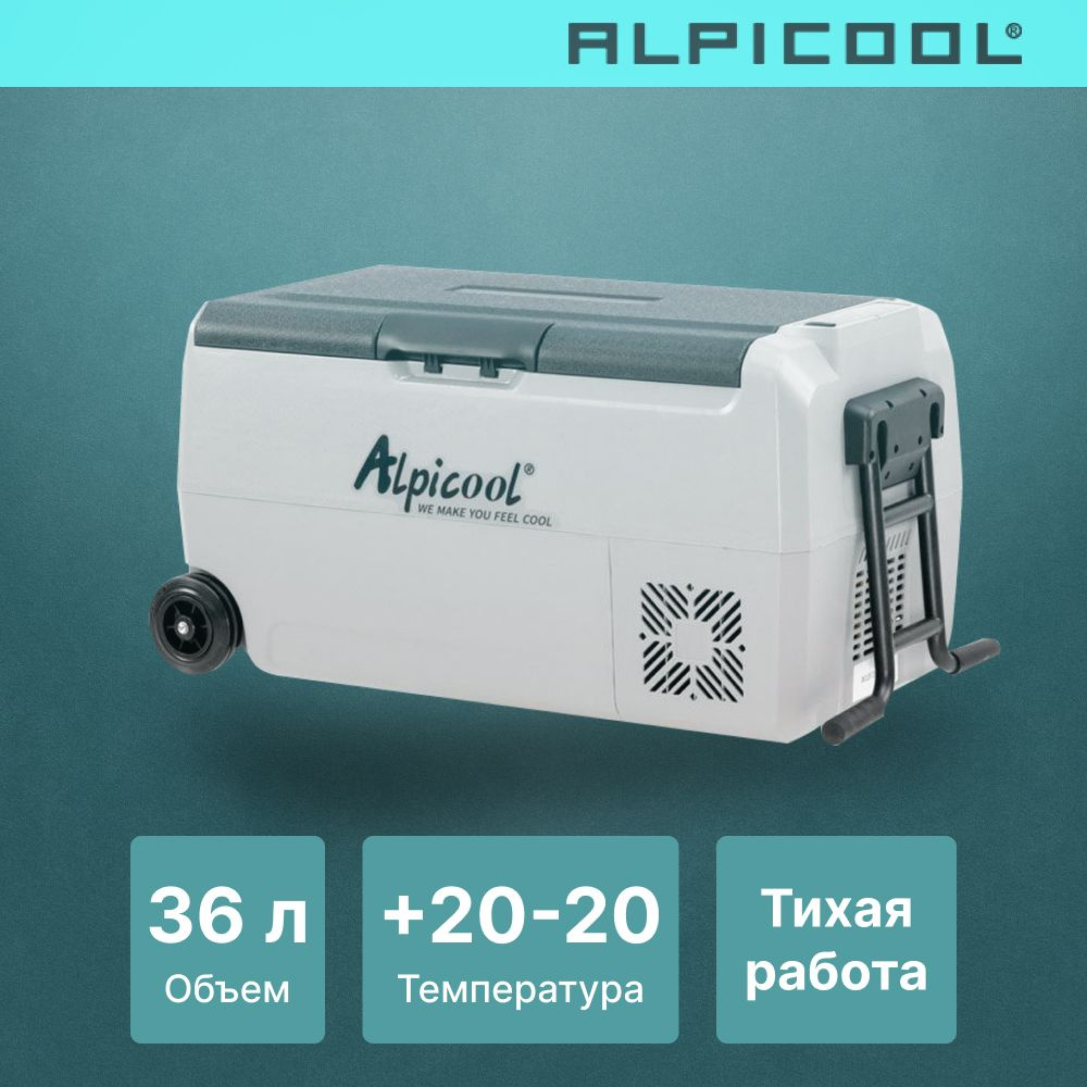 Автохолодильник компрессорный Alpicool ET36 (12/24)/ Автохолодильник 12в 24в на 36 литров  #1