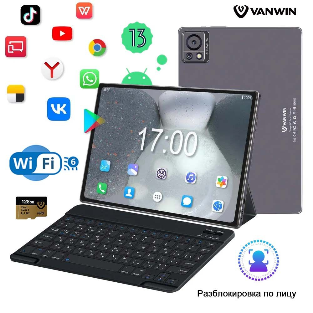 Купить планшет VANWIN Pad 10.36", 512 GB по низкой цене: отзывы, фото ...