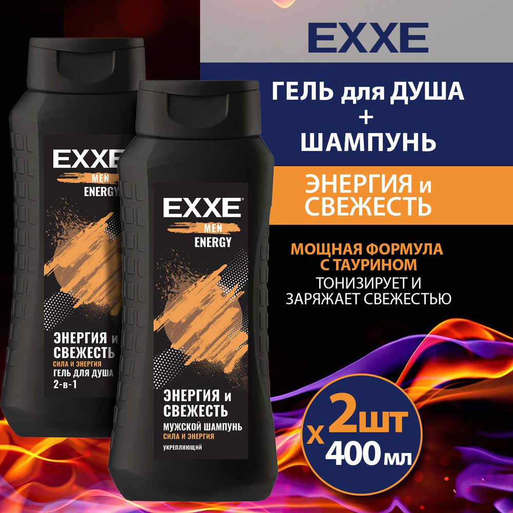 EXXE Средство для душа, гель, 800 мл #1