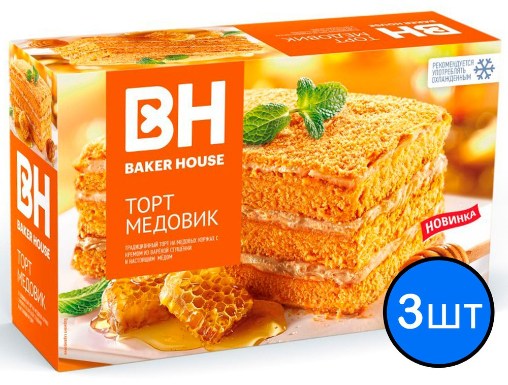 Торт "Медовик" бисквитный трехслойный "Baker House" 350г х 3шт #1