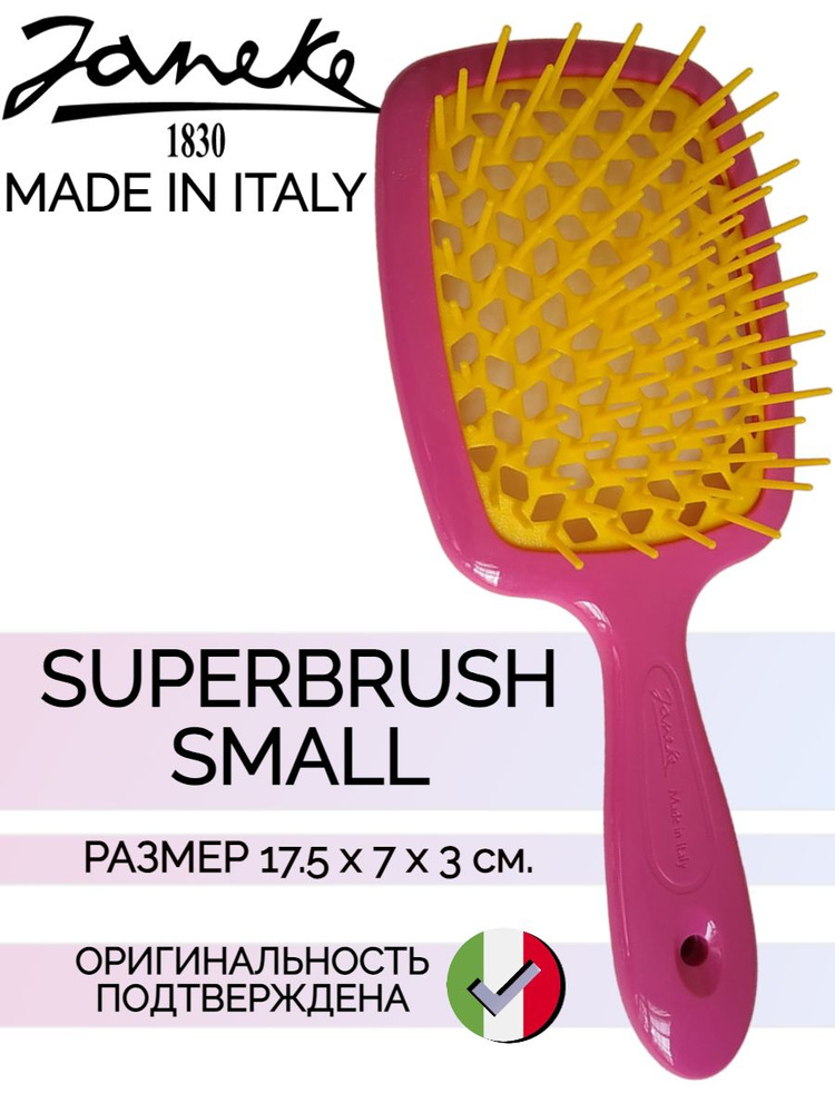 Janeke SUPERBRUSH Щетка для волос малая, 86SP234FY-, фуксия/желтый, 17,5x7x3 см  #1