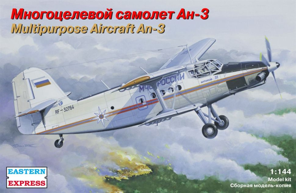 Сборная модель Многоцелевой самолёт Антонов Ан-3 (1/144) EE14444  #1