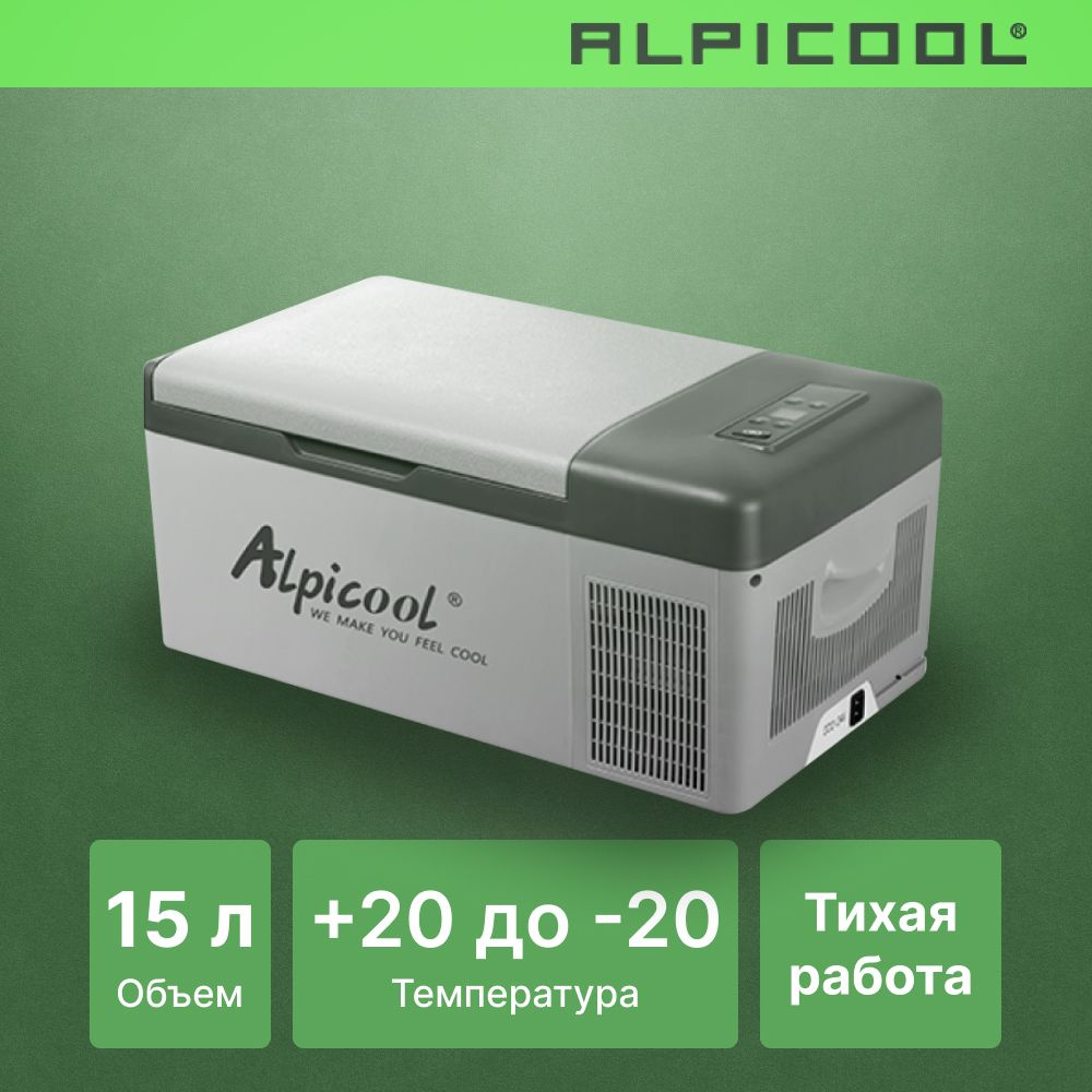 Автохолодильник компрессорный Alpicool C15 (12/24)/ Автохолодильник 12в 24в на 15 литров  #1