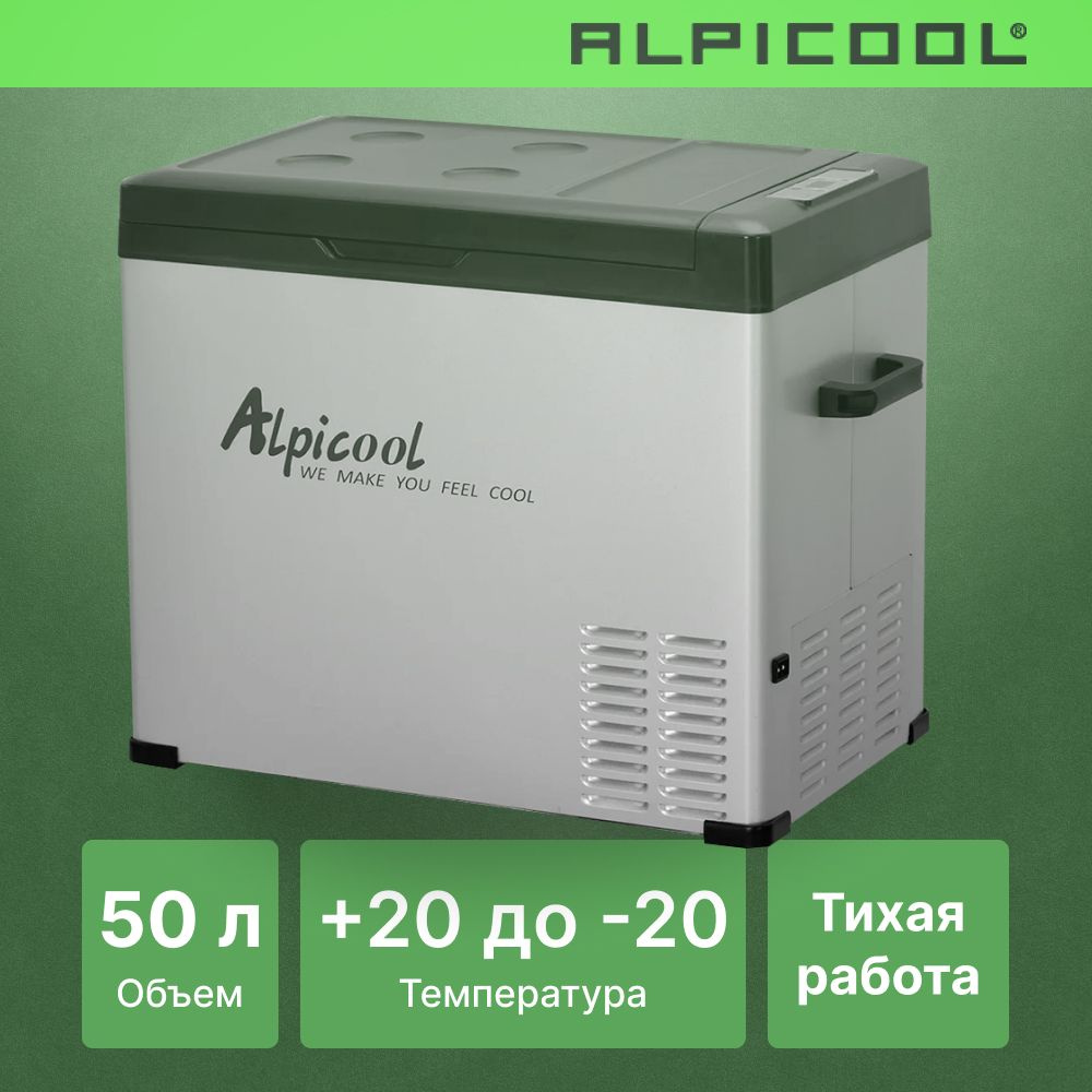 Автохолодильник компрессорный Alpicool C50 (12/24)/ Автохолодильник 12в 24в на 50 литров  #1