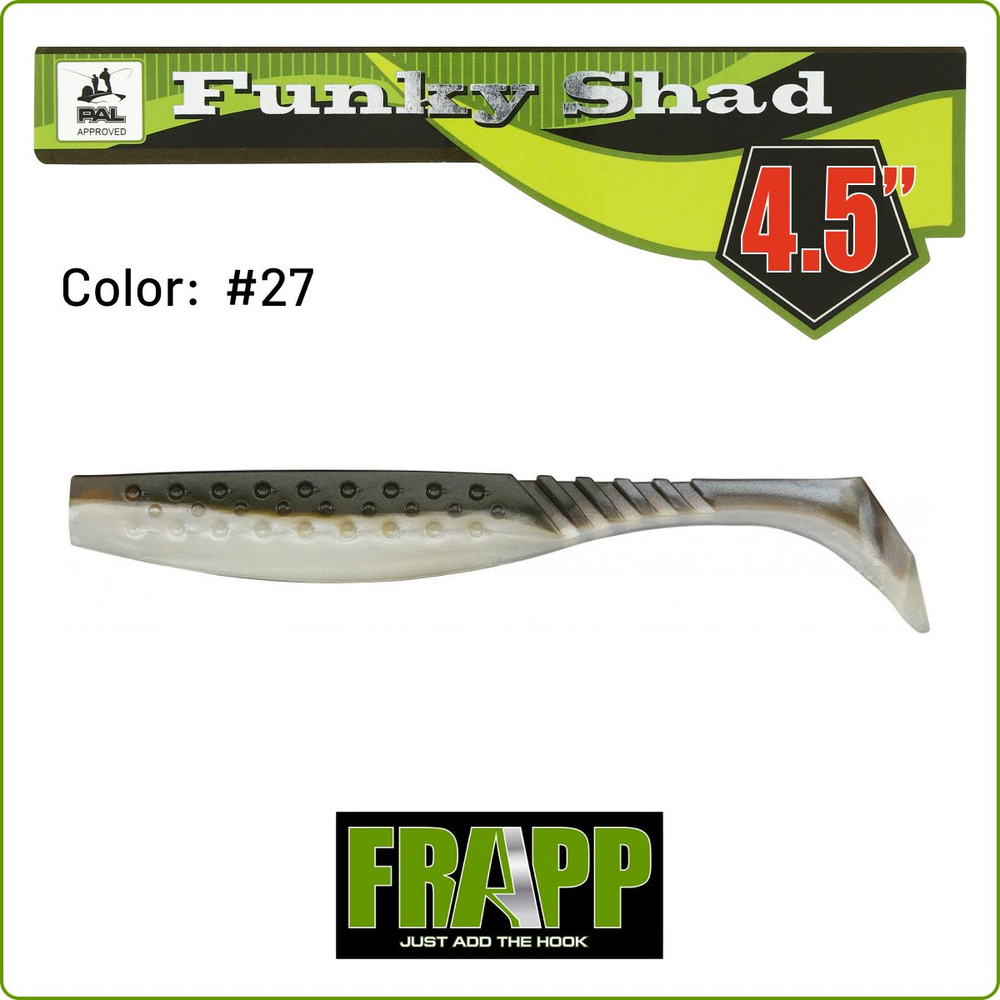 Приманка силиконовая FRAPP Funky Shad 4,5" цв. #27 / Для летней рыбалки / Мягкая приманка для джига / #1