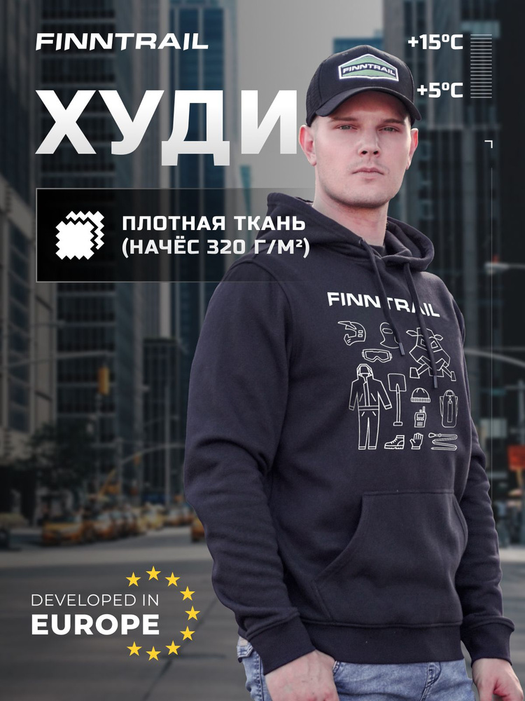 Худи Finntrail HOODIE #1