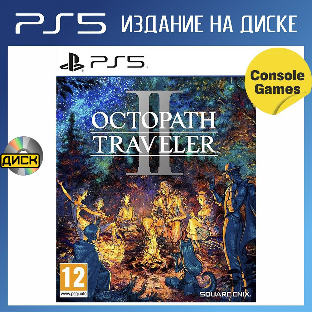 Игра PS5 Octopath Traveller II (PlayStation 5, Английская версия) #1