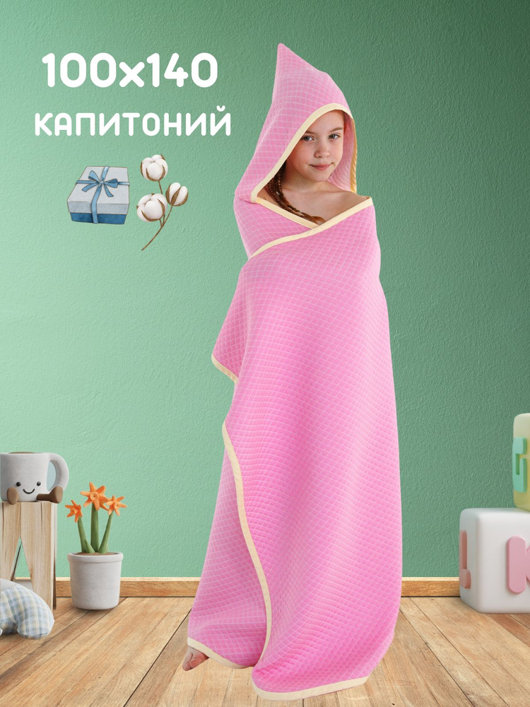 Julia Home Полотенце банное, Вискоза, Хлопок, 100x150 см, розовый, 1 шт.  #1
