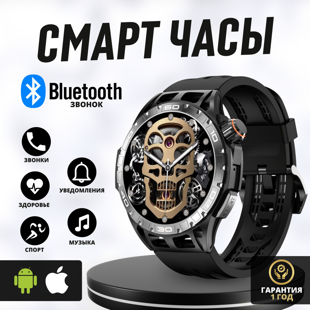 Купить смарт-часы LEMFO LA102 c bluetooth звонком / мужские смарт часы  наручные Smart Watch с измерением пульса, кислорода в крови, для айфона и  андройд-телефонов / Умные женские и мужские смарт часы круглые /