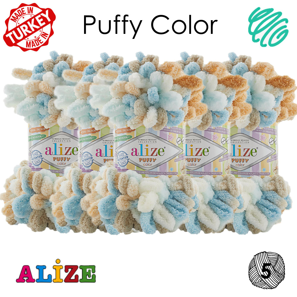 Пряжа с петлями Alize Puffy Color/ Большие петельки - 5 шт. бежевый, белый, голубой (6530) / 9м, 100г #1