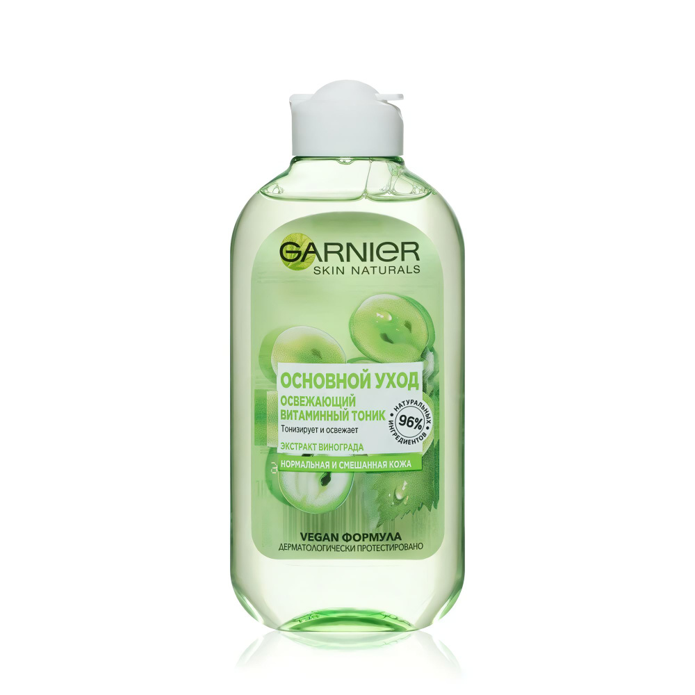 Garnier Тоник для лица Skin Naturals Основной уход, Экстракт винограда ...