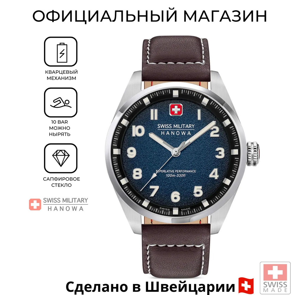 Наручные мужские часы Swiss Military Hanowa Greyhound SMWGA0001502 с гарантией  #1